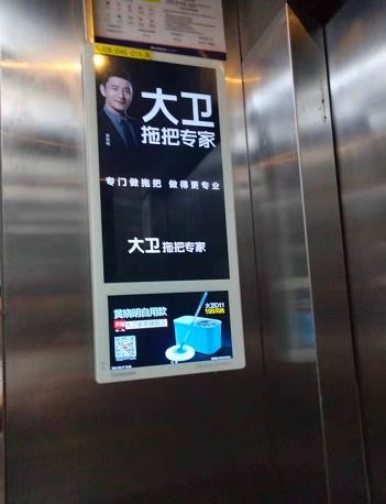 石家庄电梯广告