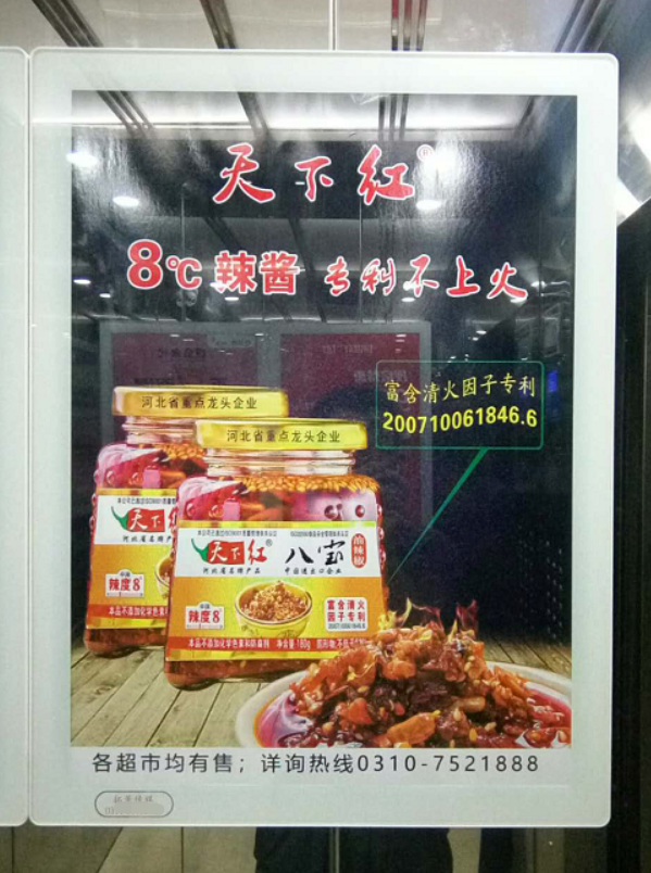 河北LED大屏广告 河北LED大屏广告