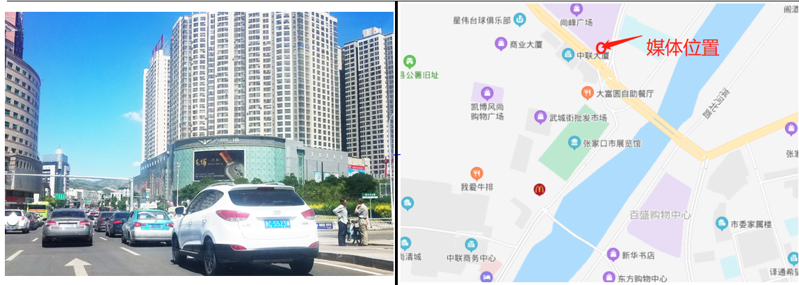 张家口户外大屏广告 张家口户外大屏广告