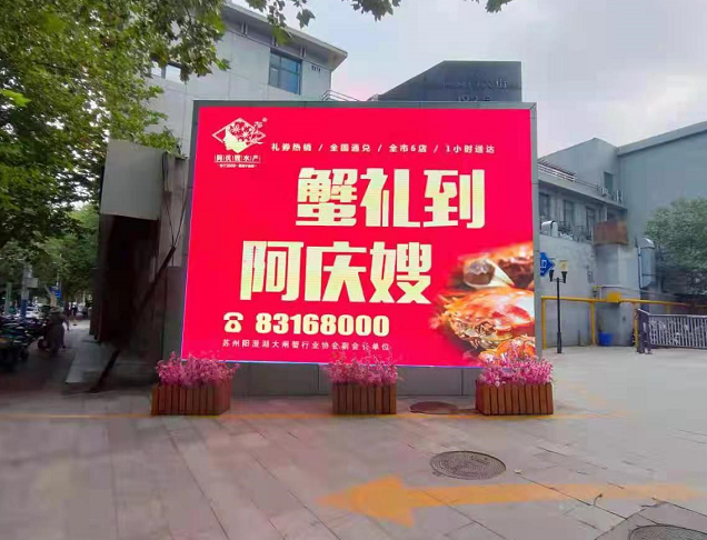 石家庄户外大屏广告公司