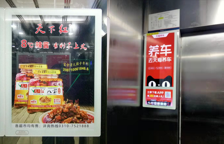 张家口户外大屏广告