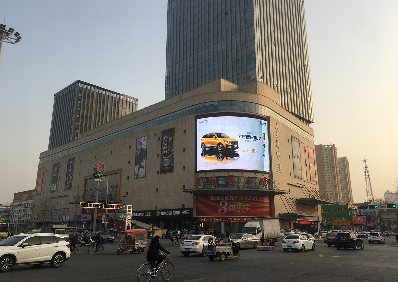 定州LED大屏广告