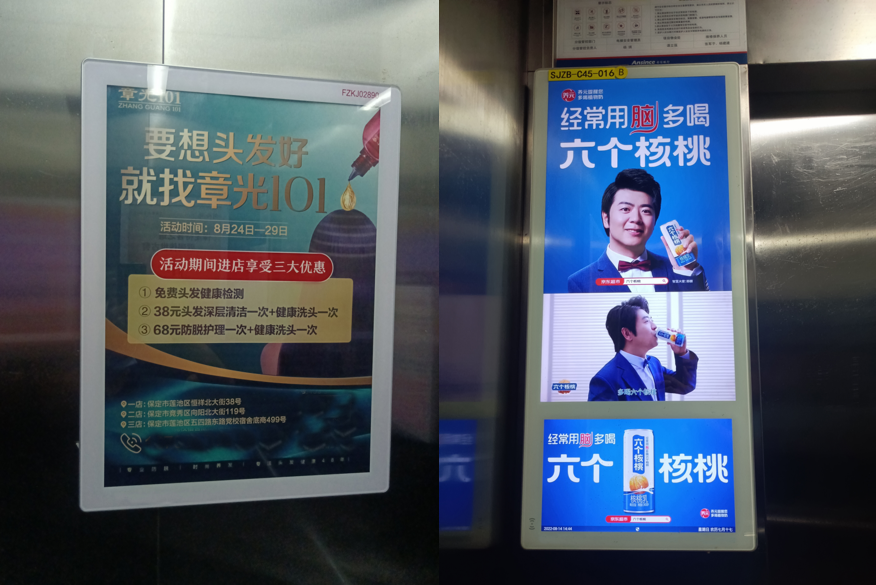 石家庄社区电梯广告