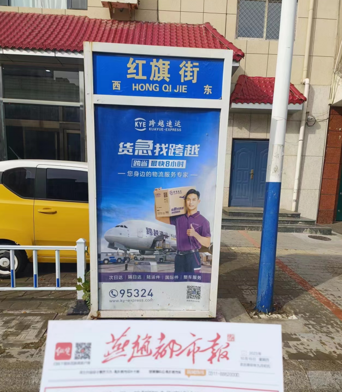 县城路名牌灯箱广告 县城路名牌灯箱广告