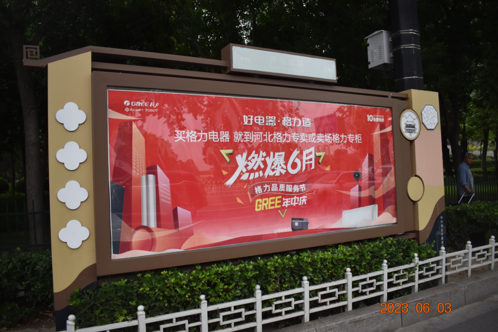 石家庄灯箱广告