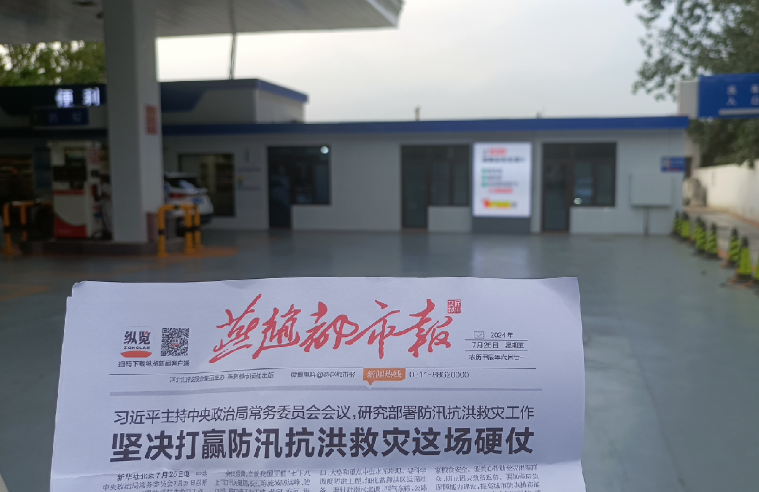 石家庄加油站灯箱广告