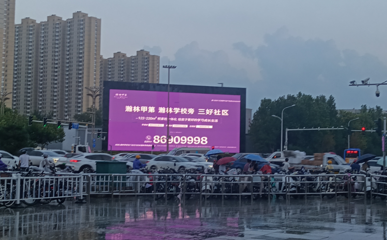 石家庄商圈户外大屏广告