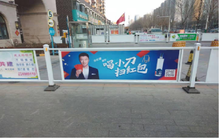 社区广告