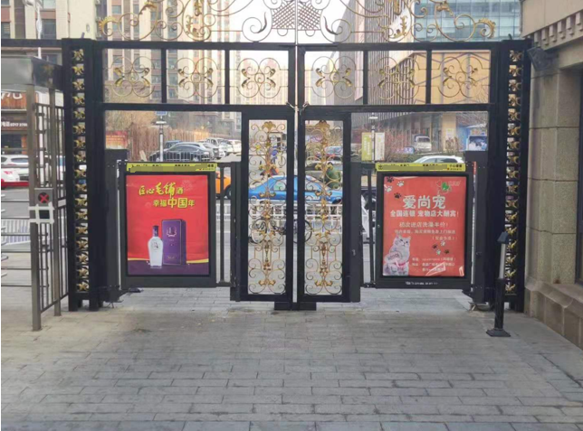 社区道闸广告