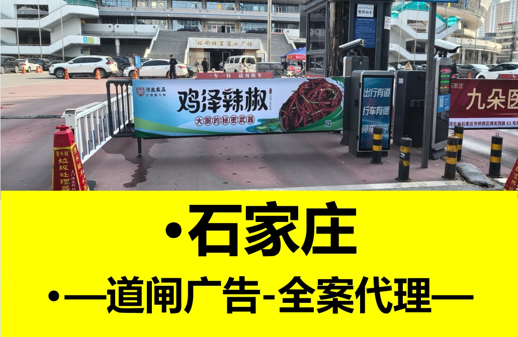 开发区LED大屏广告