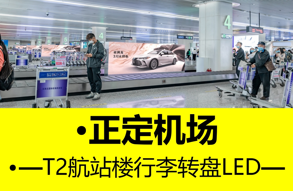 开发区户外大牌广告