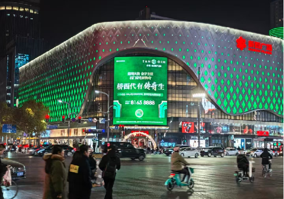 新百广场LED大屏广告