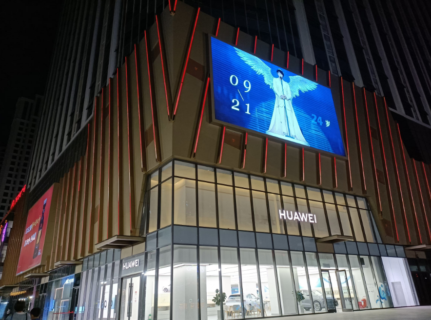 衡水市万达广场LED大屏广告
