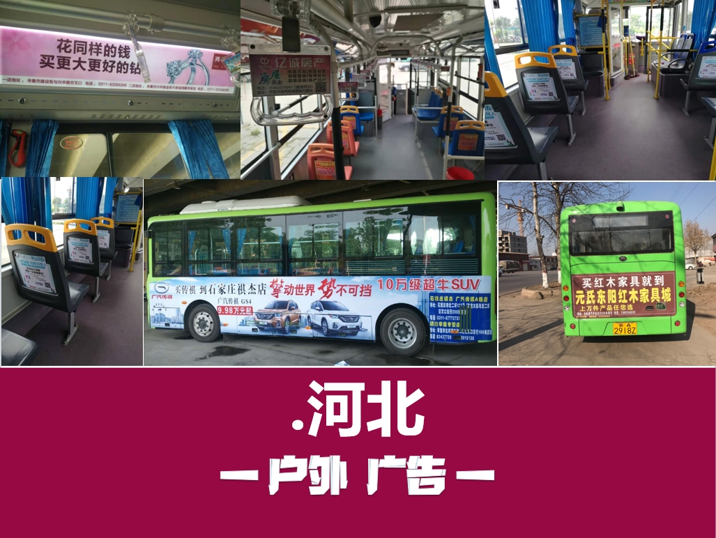 户外大屏广告投放