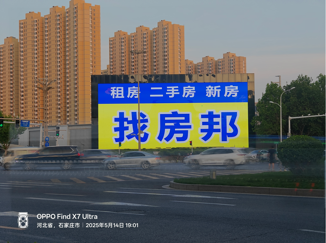 海世界景区户外大屏广告投放
