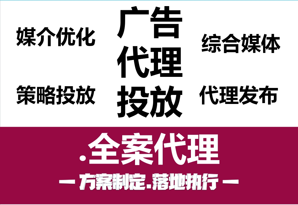 河北户外大屏广告 河北户外大屏广告