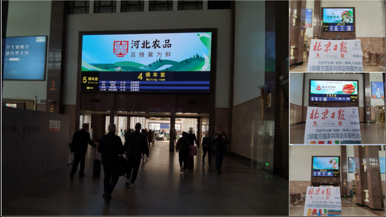 石家庄户外大屏
