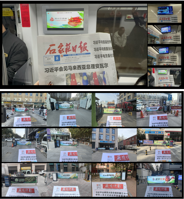 石家庄户外大屏广告