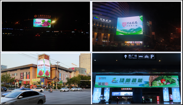 石家庄户外大屏广告投放