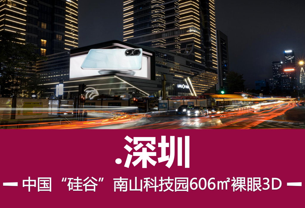 石家庄广告公司