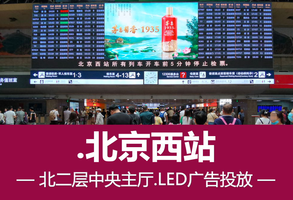 石家庄大屏广告公司